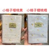 HUJI祤集小方巾水果食物系列 商品缩略图12
