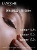 兰蔻  菁纯眼霜  20ml/瓶 商品缩略图1