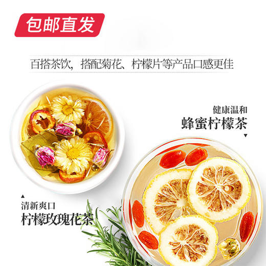 【杞里香】冻干柠檬片 泡水 水果茶48g/罐（包邮直发） 商品图5