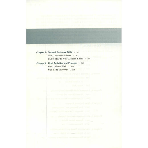 电子竞技商务英语 商品图2