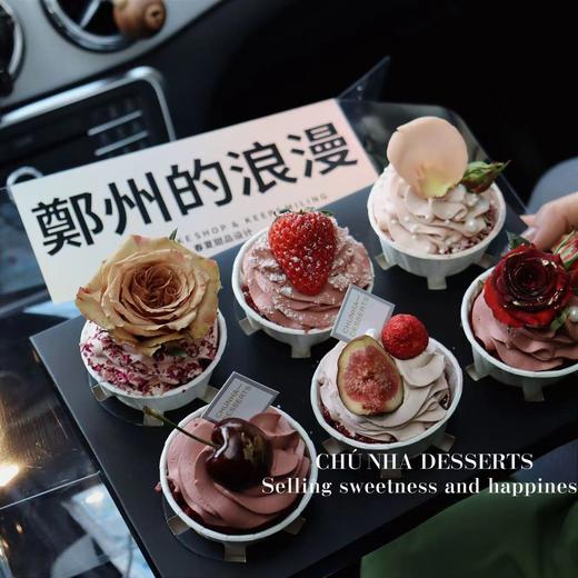 | 郑州的浪漫 | 商品图2