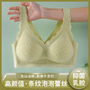 麦穗蕾丝乳胶抑菌无痕无钢圈内衣女背心式文胸美背聚拢上托收副乳H221272458【现货库存 售完即止】贴身衣物不退换 商品缩略图3