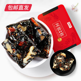 【杞里香】阿胶固元糕 2盒（500g/盒）（包邮直发）