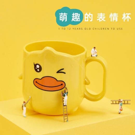 【3个装】 创意萌趣卡通儿童漱口杯防摔宝宝刷牙杯可爱口杯-W仓 商品图4