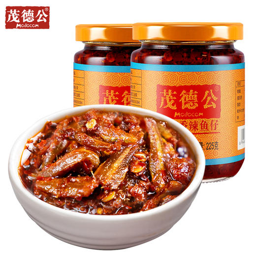 茂德公香辣鱼仔酱辣椒酱自制农家下饭菜蒜蓉酱拌饭面酱辣酱225g*2 商品图0