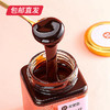 【杞里香】酸枣仁膏 300g*3瓶（包邮直发） 商品缩略图3