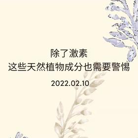 妈妈们要警惕！