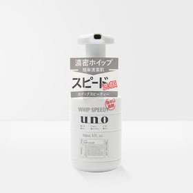 【3件装】SHISEIDO 资生堂 UNO吾诺男士泡沫洗面奶清爽型 150mL