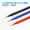 百乐0.5mm摩磨擦中性笔芯可擦笔芯摩磨擦笔芯可擦笔替芯 商品缩略图2