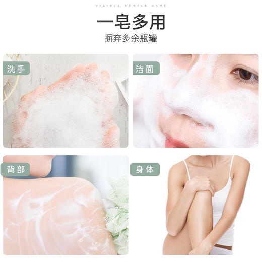 【澳洲进口 买1送1】海肌兰美肤除螨皂天然植萃养护一皂多用均衡油脂温和清洁重塑健康肌肤 商品图4
