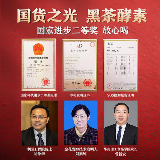 【能吸油的黑茶酵素】泽百年黑茶酵素 益生菌酵茶素黑茶粉 商品图3