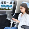 【3天发】派凡可升降可拆卸便携款阅读架 商品缩略图2