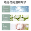 【澳洲进口 买1送1】海肌兰美肤除螨皂天然植萃养护一皂多用均衡油脂温和清洁重塑健康肌肤 商品缩略图3