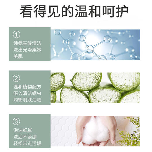 【澳洲进口 买1送1】海肌兰美肤除螨皂天然植萃养护一皂多用均衡油脂温和清洁重塑健康肌肤 商品图3