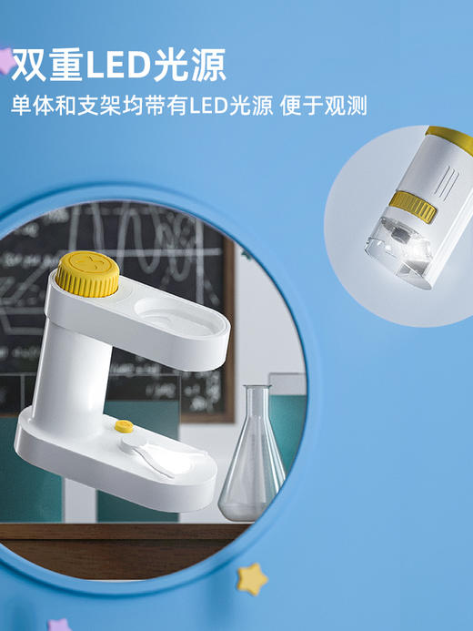 天文分体式儿童显微镜YZ3003 商品图3