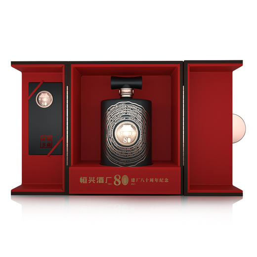 【重磅上市】恒兴酒厂建厂80周年纪念酒53度酱香型高端白酒礼盒装 商品图3