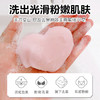 伊尚雅美臀蜜桃PP皂嫩香皂身体皂 优选好物-W仓 商品缩略图1