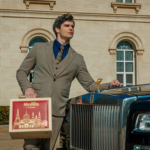 【要你甜】2148g美荻斯全球茗品  高端坚果礼 全球茗品 商品图3