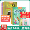 Ladybug虫宝宝 click英文杂志3-6岁2023年等英文原版蟋蟀童书 商品缩略图0