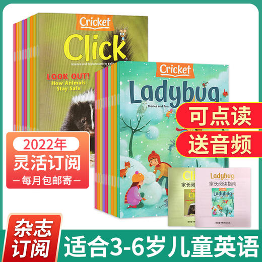 Ladybug虫宝宝 click英文杂志3-6岁2023年等英文原版蟋蟀童书 商品图0