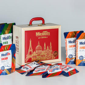 【要你甜】2148g美荻斯全球茗品  高端坚果礼 全球茗品