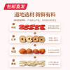 【杞里香】红枣桂圆枸杞姜丝茶120g（14袋）*2盒（包邮直发） 商品缩略图2