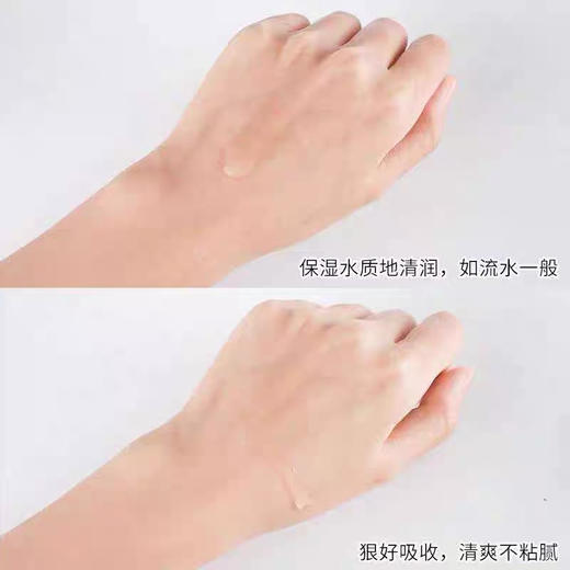 绽妍修护水乳 商品图6
