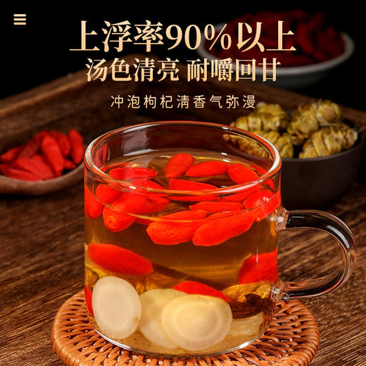 福东海  宁夏红枸杞礼盒苟杞子中宁免洗红枸杞子枸杞茶滋补品360g 商品图3