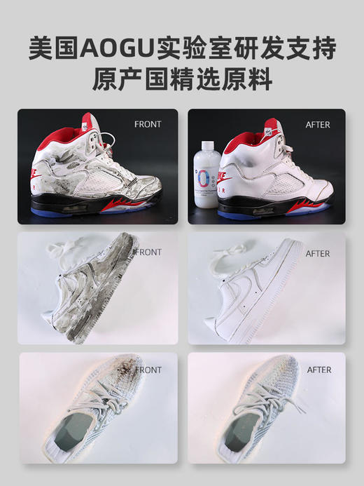 【Jiffine小白鞋清洗剂】温和如水中性洗护不伤鞋一瓶可当12瓶！送起泡瓶+毛巾+软毛刷 商品图3