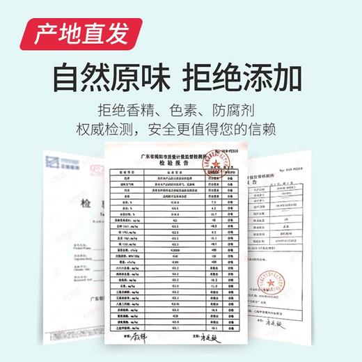 【杞里香】金桔百香果茶 冷泡茶 90g（18g*5包）（包邮直发） 商品图5