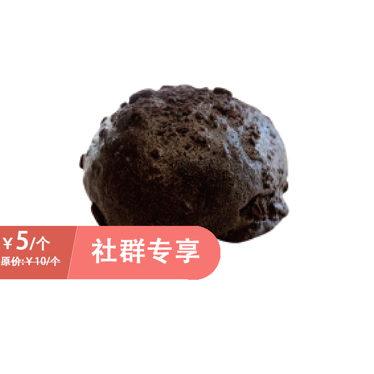 【社群福利】雷神巧克力，原价10元/个，秒杀价5元（卡吉诺39家门店均可提货）