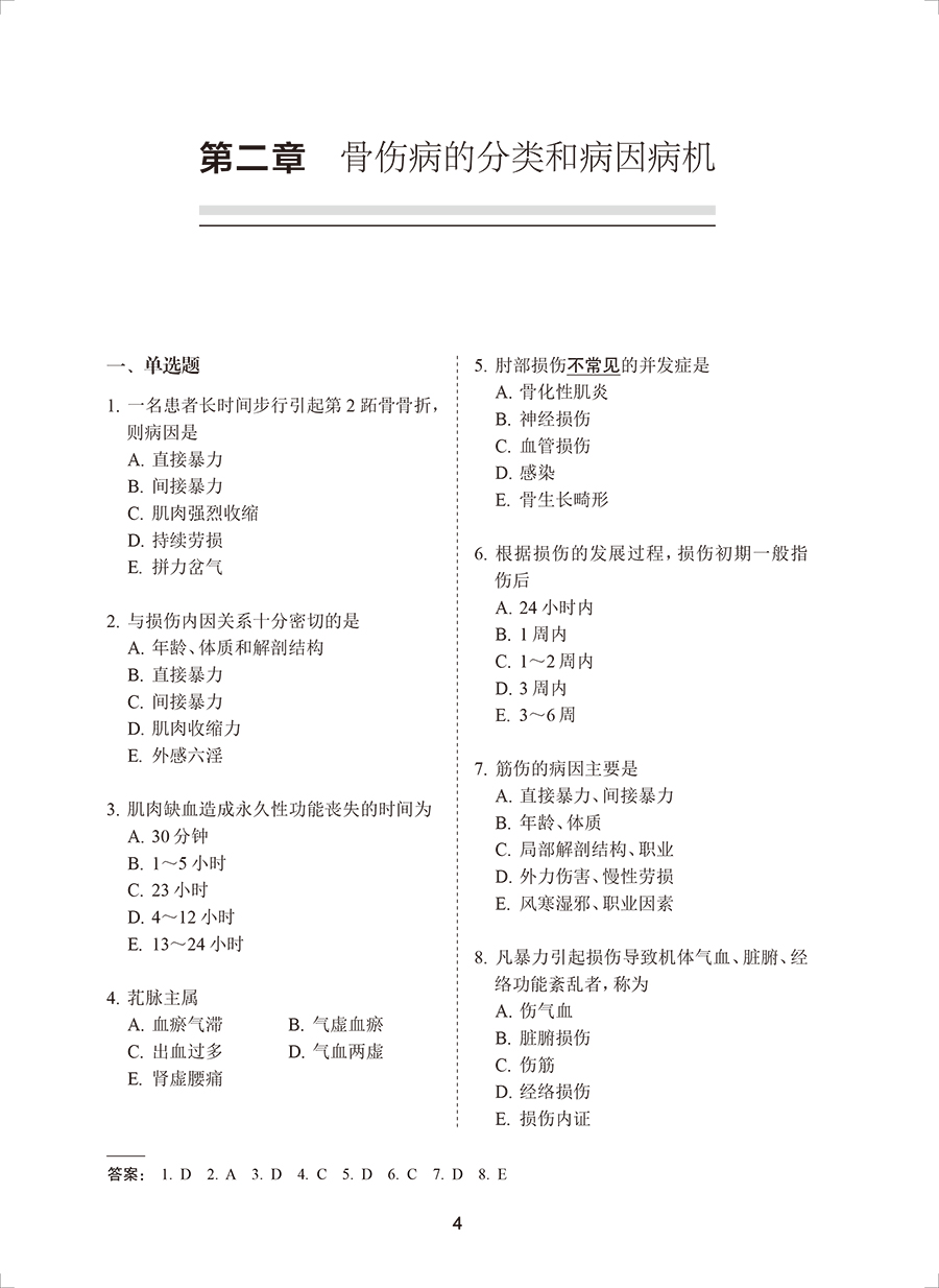 32644(yz) (4).jpg