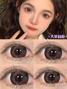 【年抛】大萝莉粉 sheepcon | 大直径14.5 着色14.4 | 【同品牌多副更划算,选款色板在详情页】，粉色美瞳