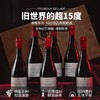 【不加糖发酵超15度】菲特瓦黛拉德古堡干红葡萄酒 AOP等级 15%vol 商品缩略图2
