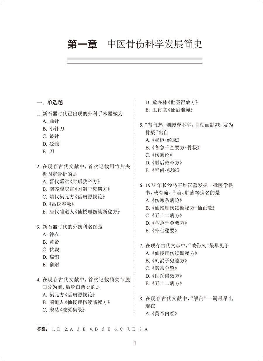 32644(yz) (1).jpg