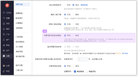 [有赞微商城] 产品发布｜支持商家设置是否允许买家自助修改收货地址