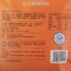 麦德龙 麦臻选日式唐扬鸡块 1.3kg 商品缩略图4