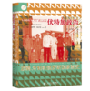 现货 伏特加政治：酒精、专制和俄罗斯国家秘史 社会科学文献出版社 商品缩略图0
