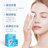 OCuSOFT加强型眼睑清洁湿巾 30袋/盒 清洁眼睑 温和无刺激 商品缩略图1