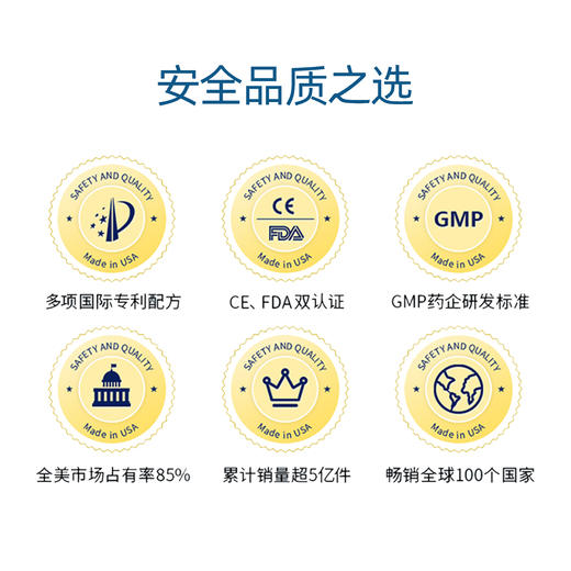 OCuSOFT加强型眼睑清洁湿巾 30袋/盒 清洁眼睑 温和无刺激 商品图3