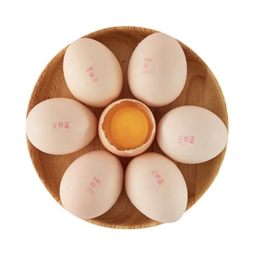 MC 麦德龙 麦臻选营养谷物鲜鸡蛋 45g*20枚 商品图1