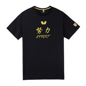 蝴蝶70周年纪念圆领衫BWH-833