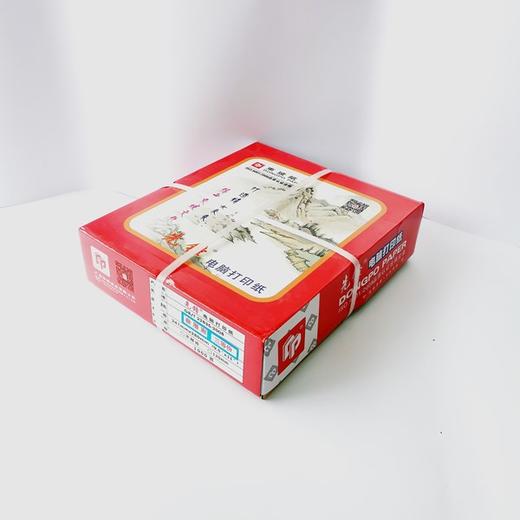 东坡红先锋电脑打印纸80列有撕边1000张 商品图7