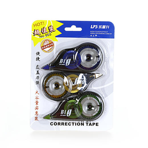 乐普升5mm*12m/3个装修正带(965)学生用涂改带改正带实惠装改正带 可便携改错带 商品图1