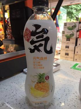 元气森林海盐菠萝味无糖