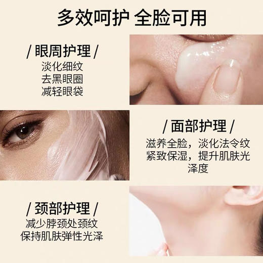 韩国AHC第十代眼霜30ml 商品图6