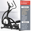 舒华 A3-E椭圆机家用静音磁控室内健身器械 太空漫步机SH-B5001 商品缩略图2