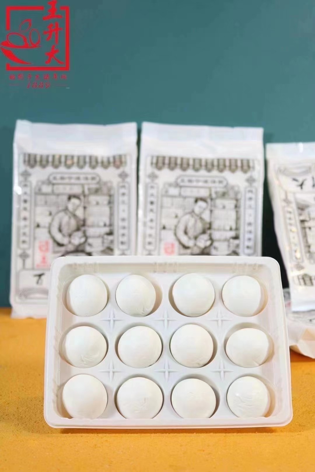 王升大汤圆 正宗宁波汤圆