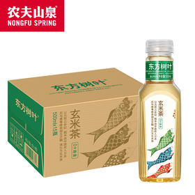 东方树叶玄米茶500ml*15一箱