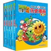植物大战僵尸漫画书2历史漫画（1-4辑） 商品缩略图2